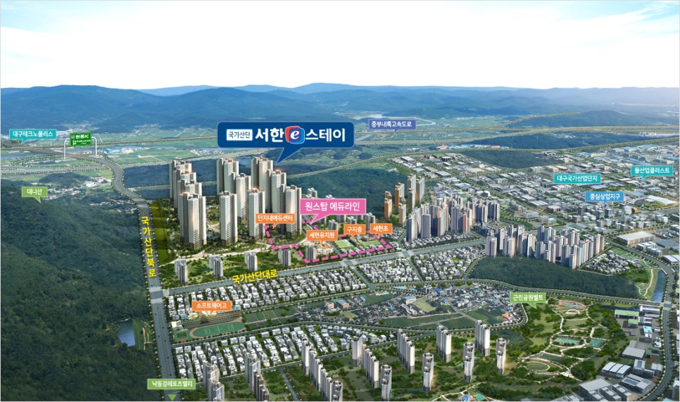 서한산업 이미지