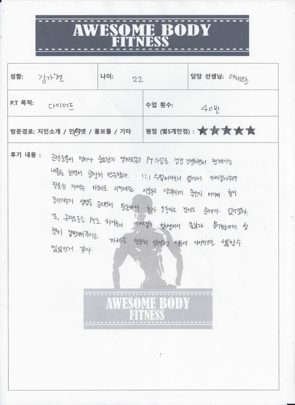 어썸플러스 이미지