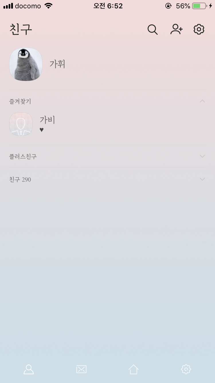 로즈카카오 이미지