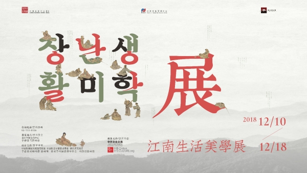 중국문화원 이미지