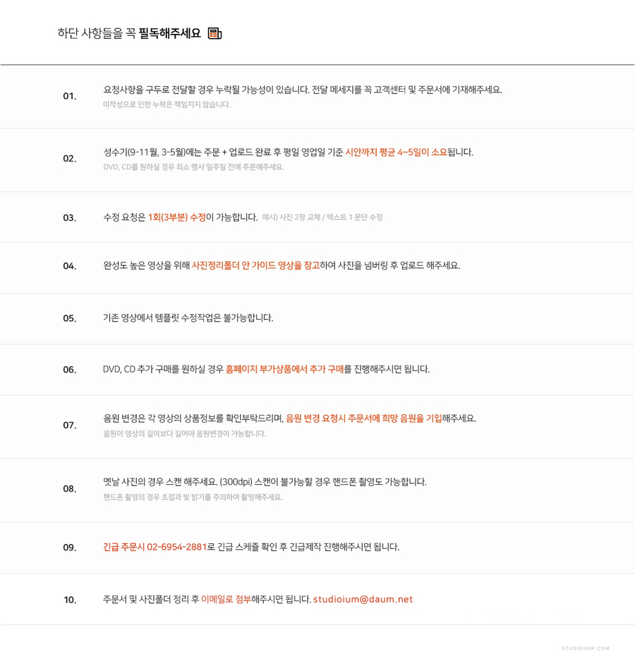이움 이미지