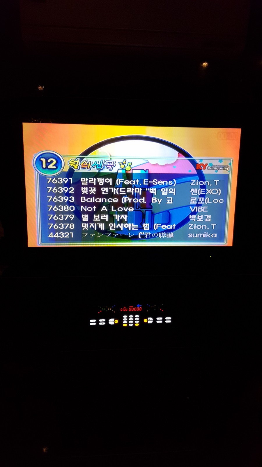 아주전자 이미지