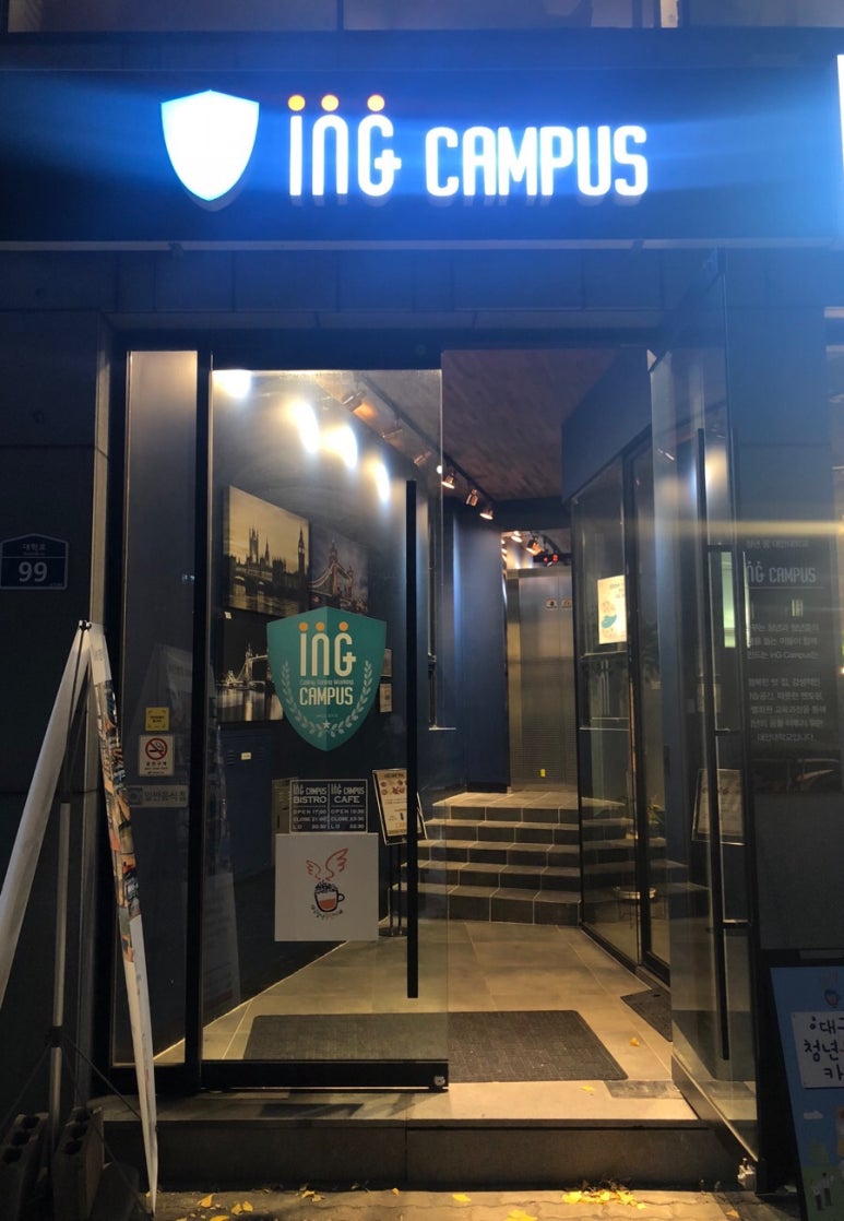 아이앤지(ing) 이미지