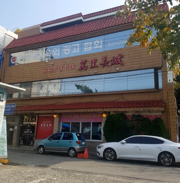 자주경산 이미지