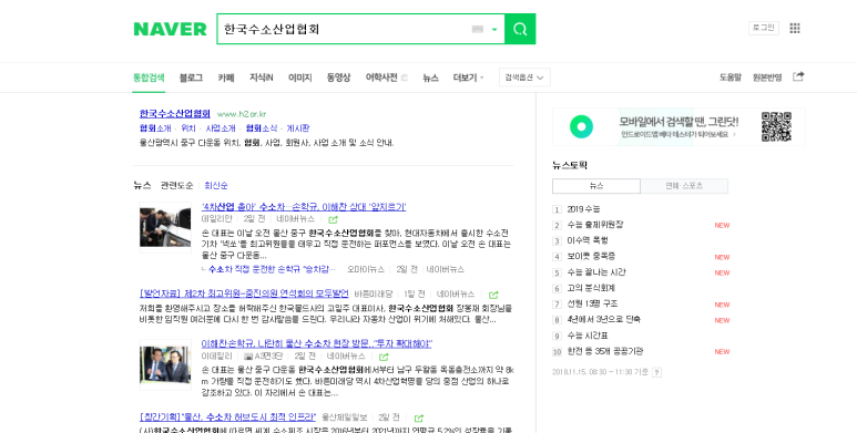 울산제일충전소 이미지