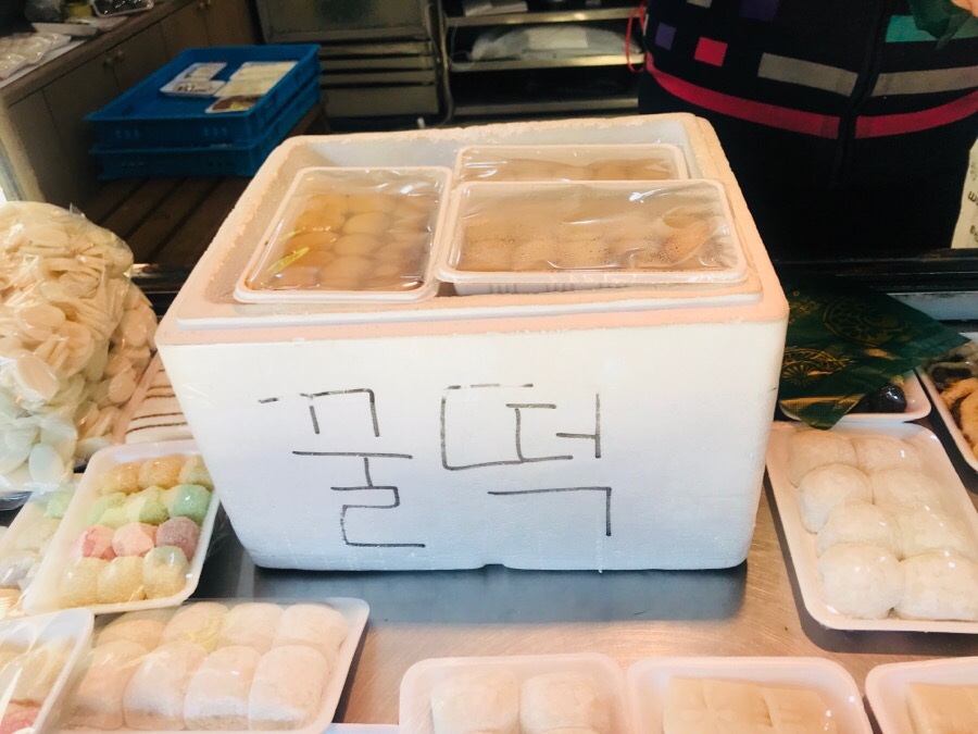 평화떡집 이미지