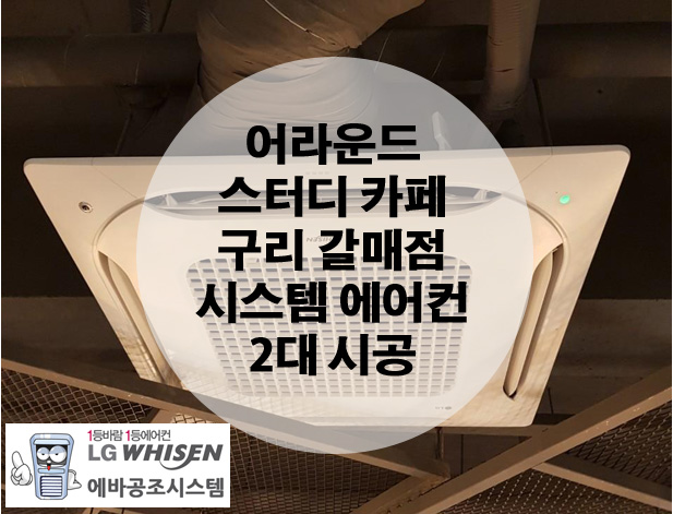 어라운드스터디카페구리갈매점 이미지