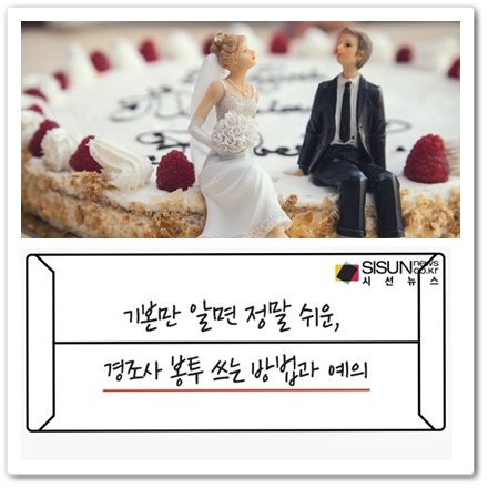 성균예절차문화연구소 이미지