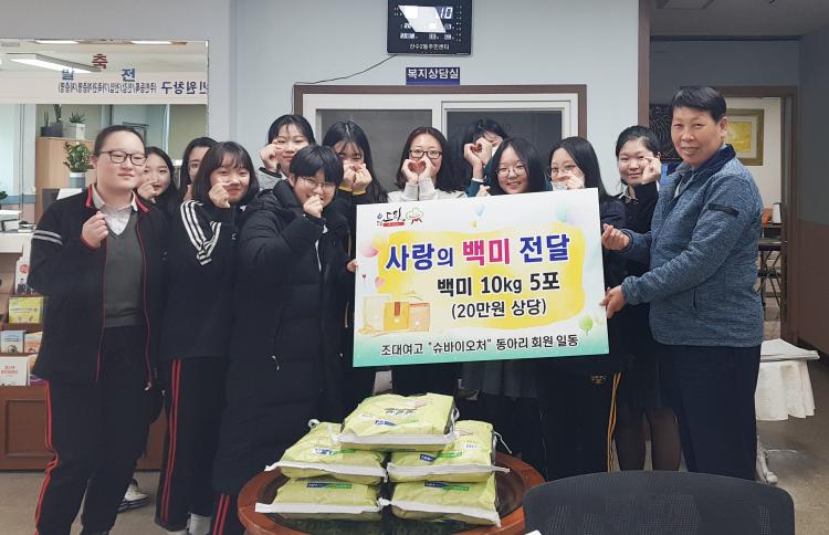 조선대학여자고등학교 이미지