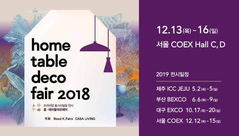 이벤트데코 이미지