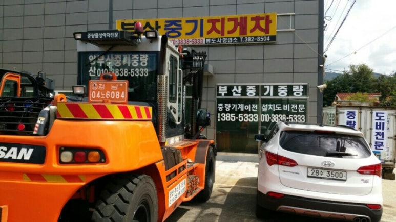 상북지게차 이미지