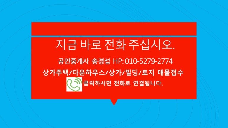 세탁편의점&아이스크림할인점 이미지