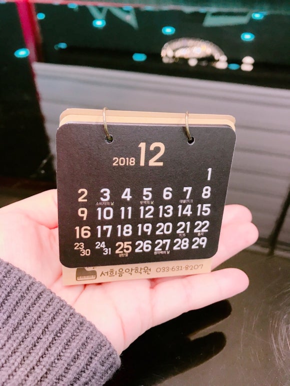 서희음악학원 이미지