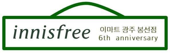 허니스킨 이미지