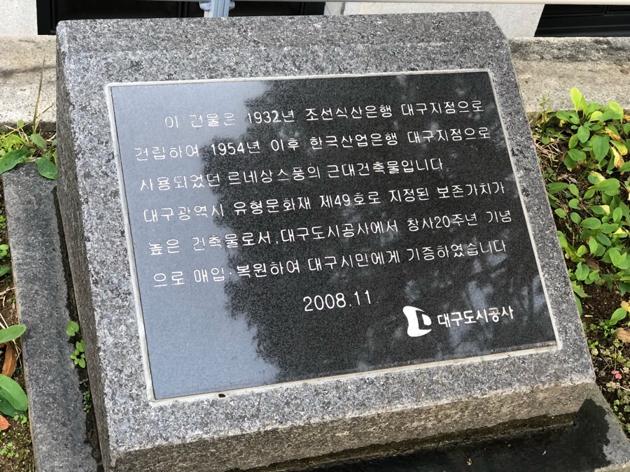근대화통닭 이미지