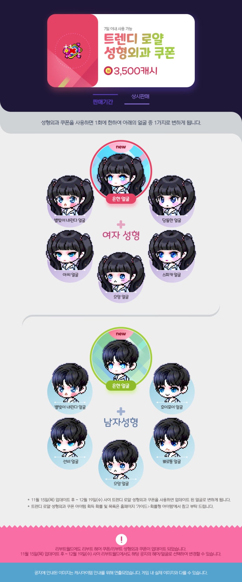 아씨헤어 이미지