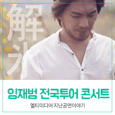 엘티투어 이미지