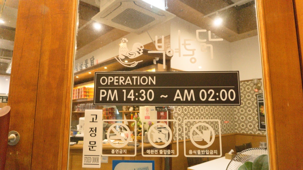 부여통닭 이미지