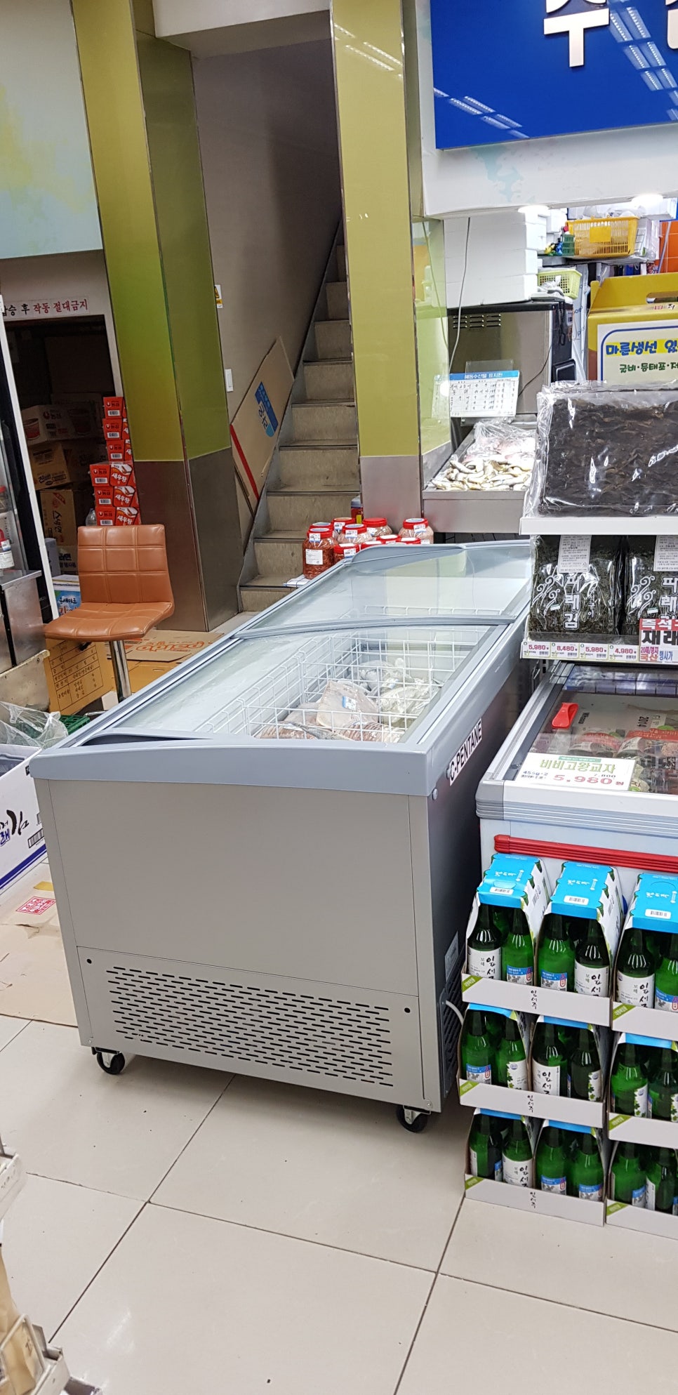 하나로냉동 이미지