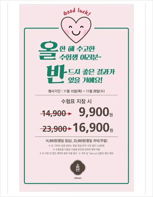 지유플레이 이미지