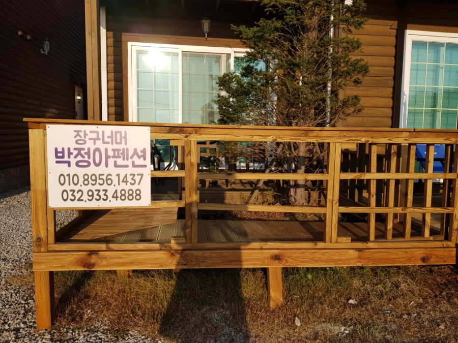 장구너머펜션A동 이미지