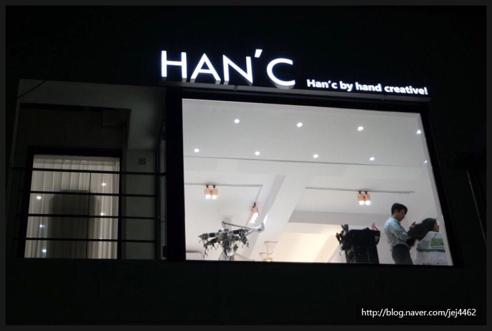핸크(HAN'C) 이미지