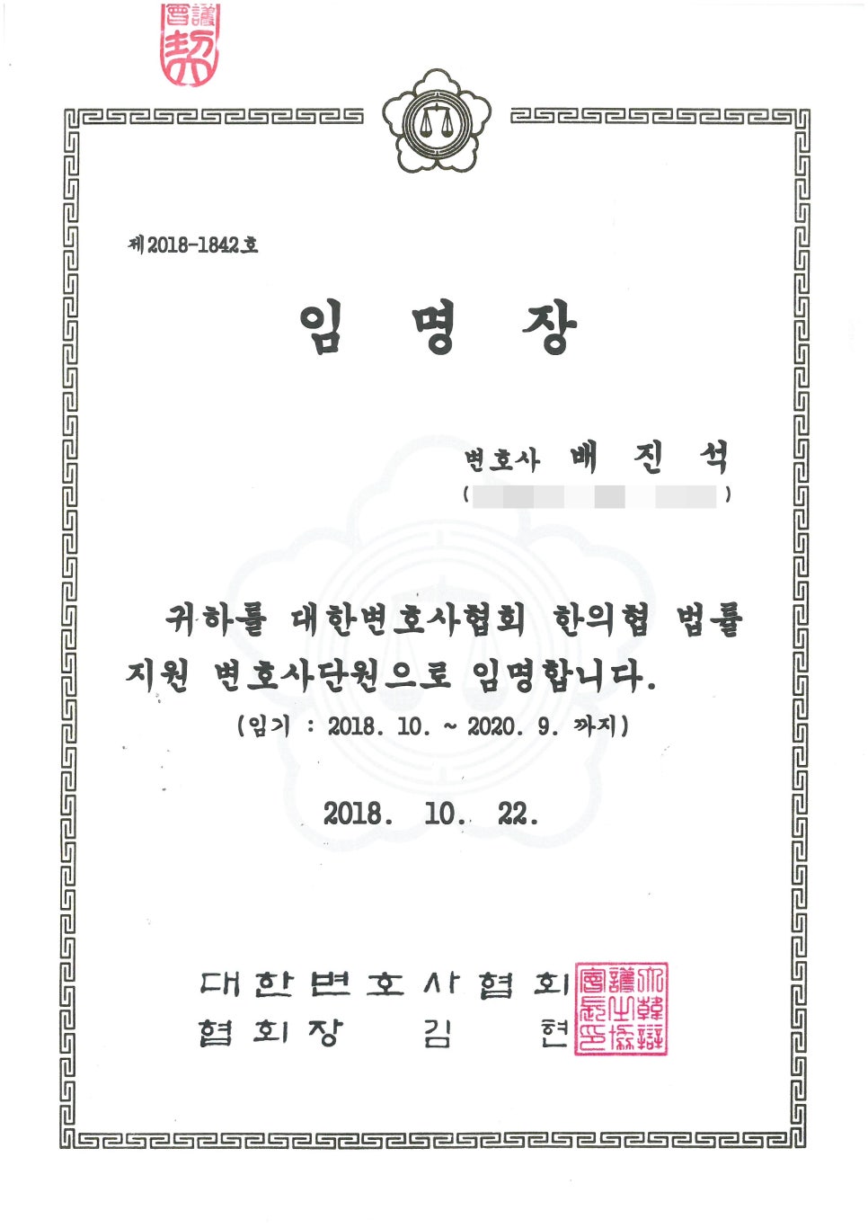 다솔공동법률사무소 이미지