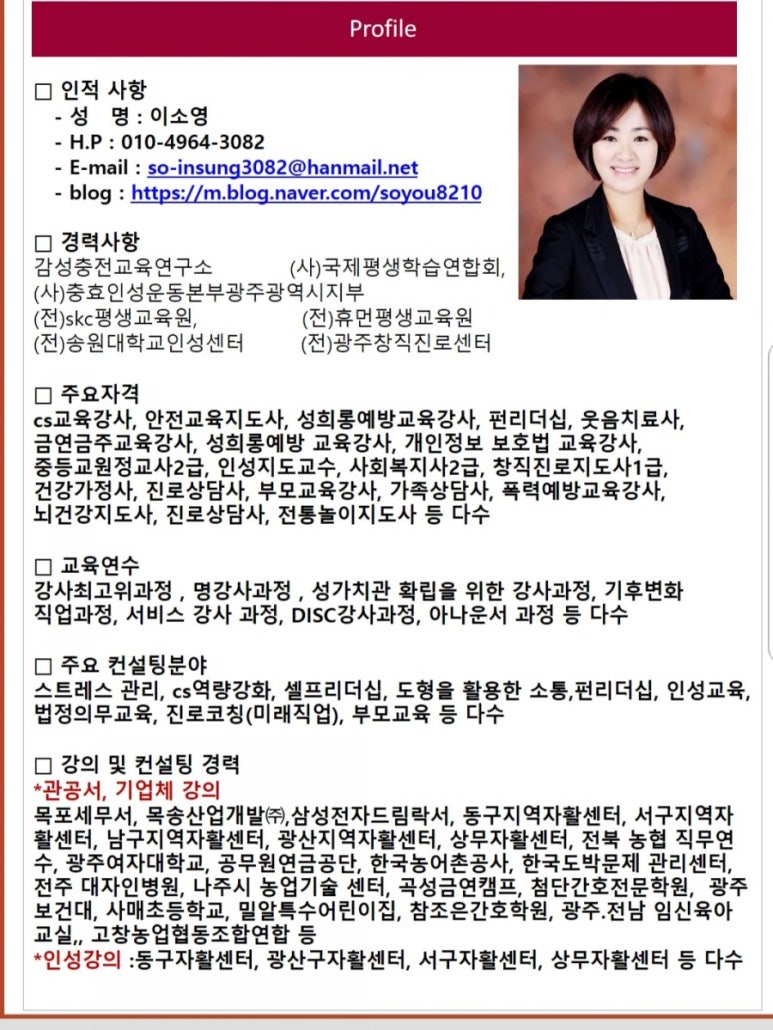 목송산업개발(주) 이미지