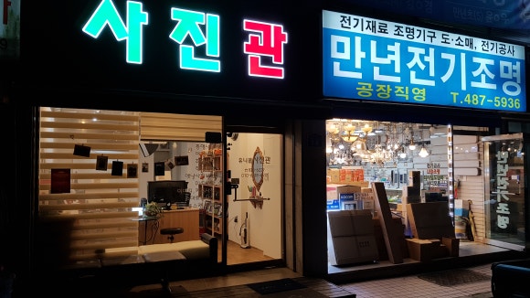 유니쿱사진관 이미지