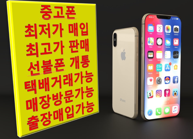 폰샵 이미지