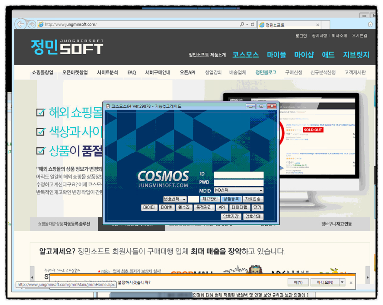 정민컴퓨터 이미지