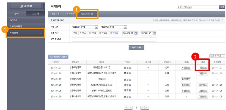 초이스광고 이미지