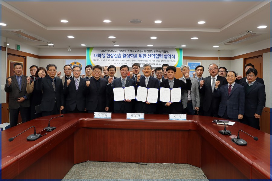 (주)한국안전기술단 이미지