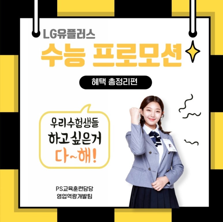 태온 이미지