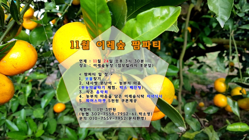 이레파크 이미지