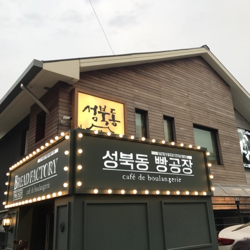쿠바(CUBAR) 이미지