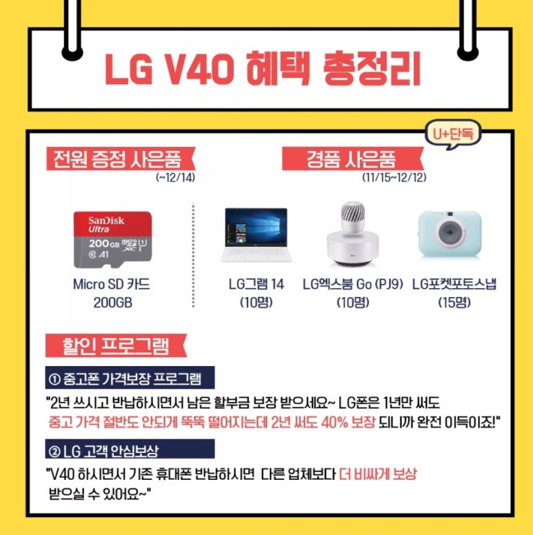 태온 이미지