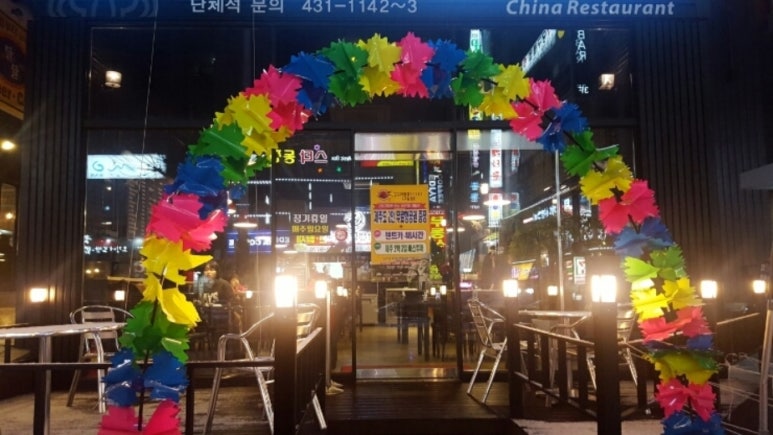 고구려짬뽕10101 이미지