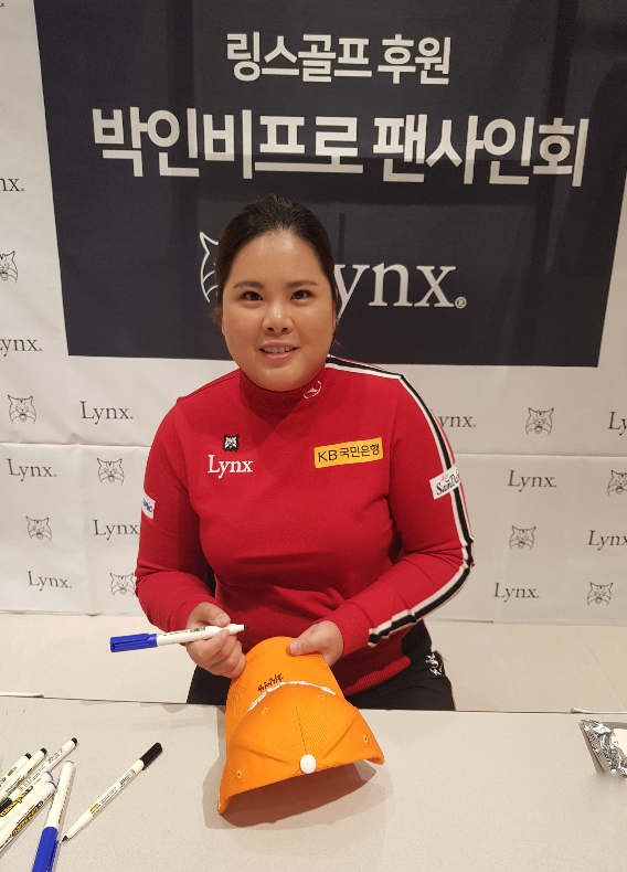 링스지엔씨 이미지
