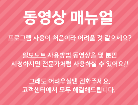 모두인력소개소 이미지