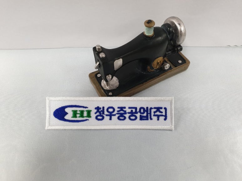 청우중공업(주) 이미지