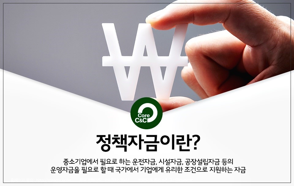 씨앤씨컨설팅 이미지