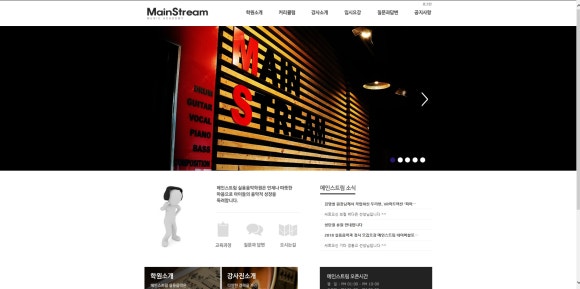 네잎클로버음악학원 이미지