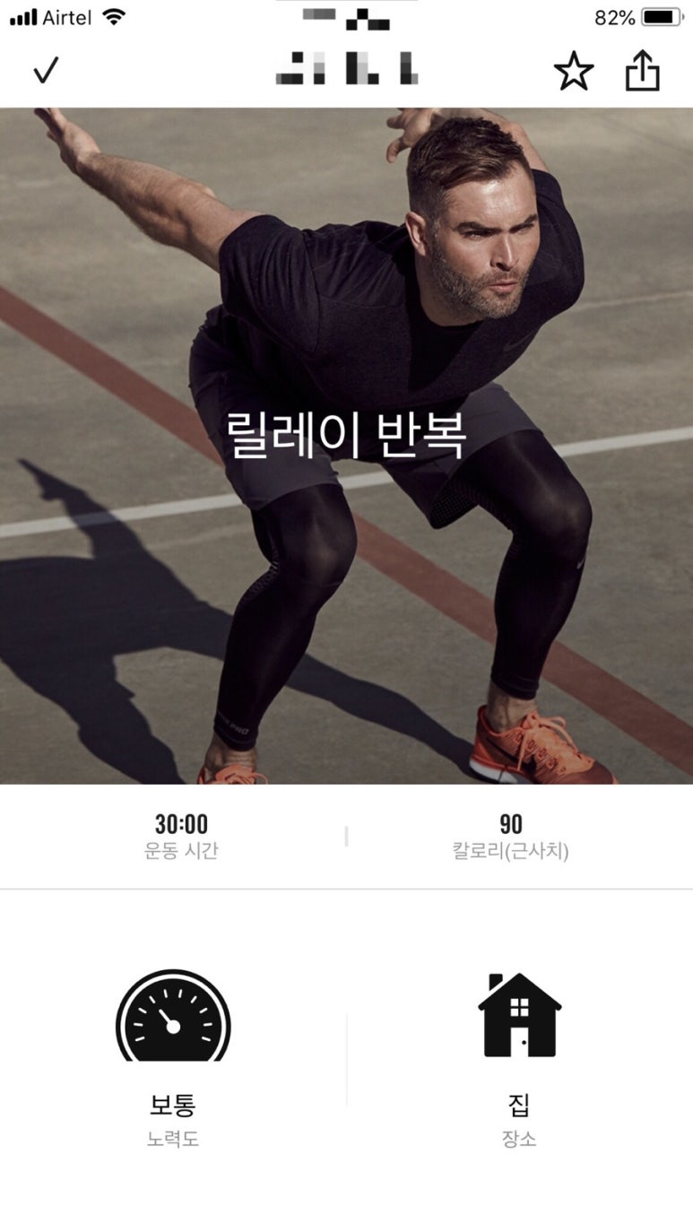 야식천국 이미지