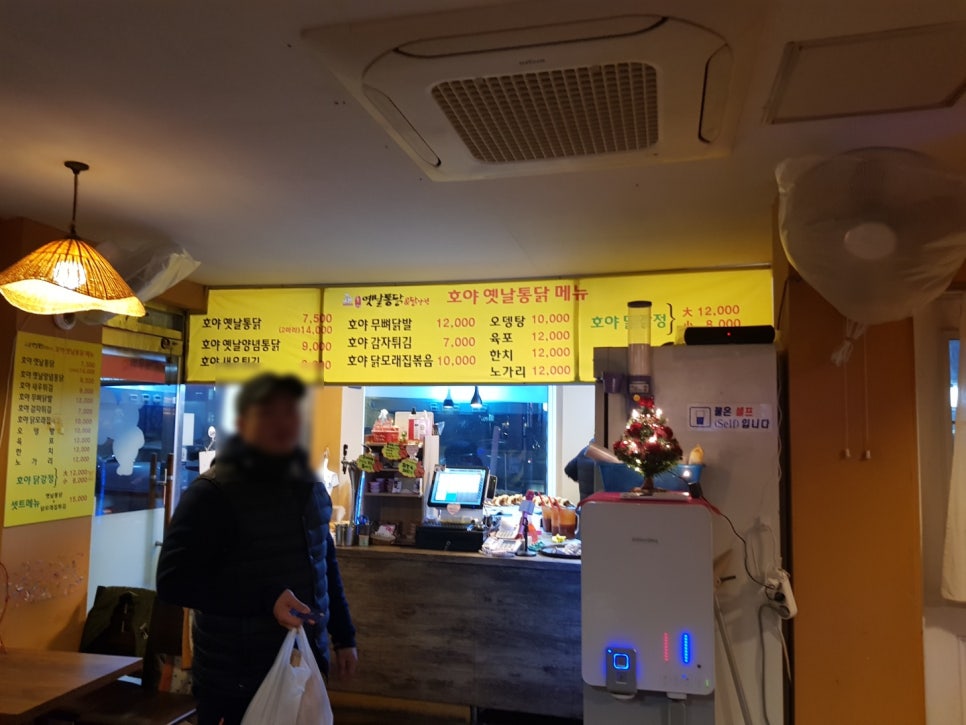 호야옛날통닭 이미지