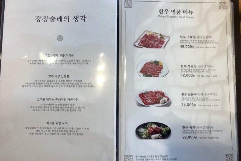 늘봄농원 이미지