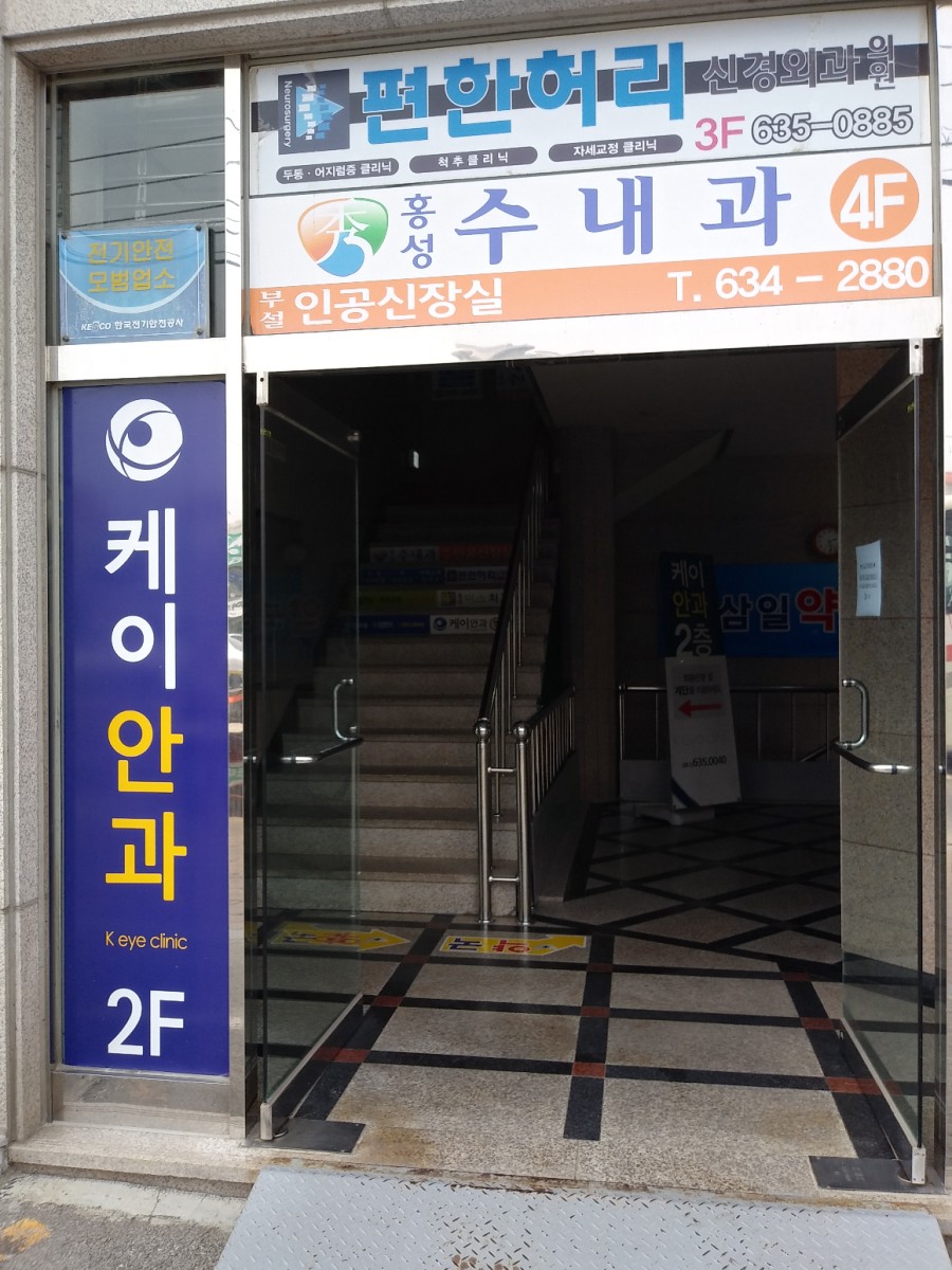 케이안과 이미지