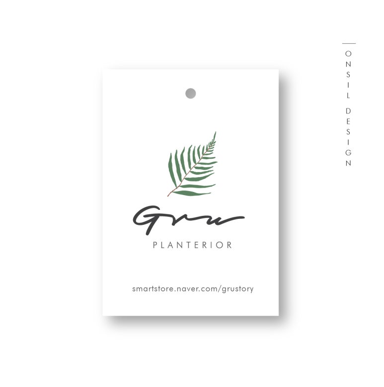 그루디자인 이미지
