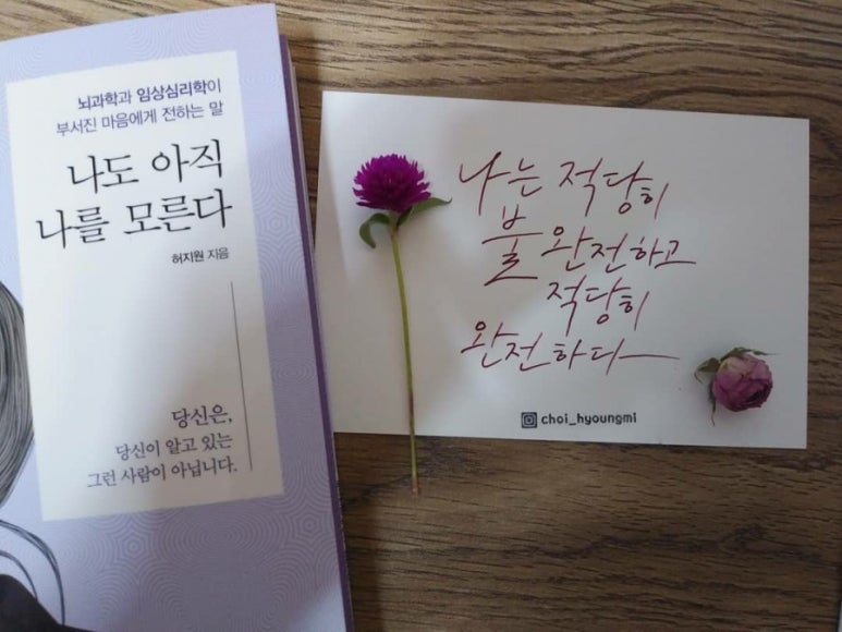 잉크몰 이미지