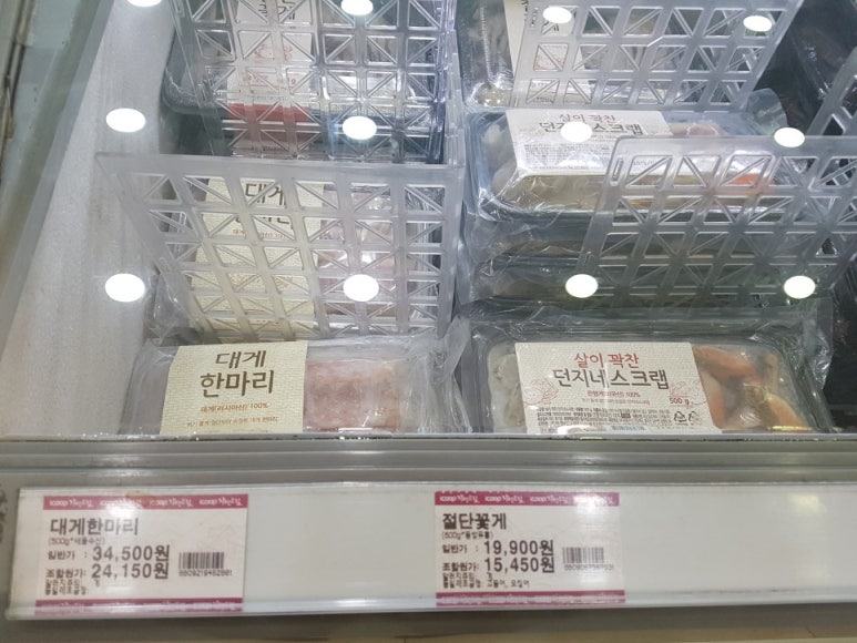 더드림마트 이미지